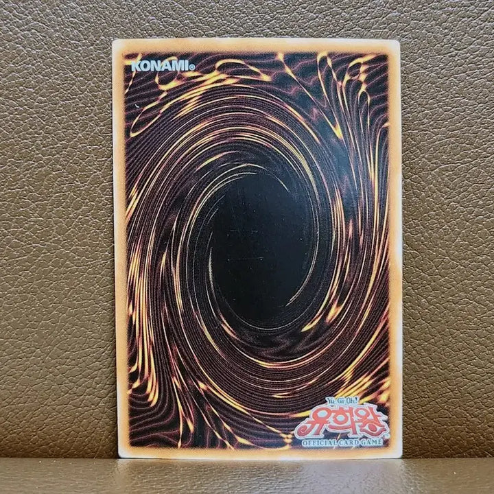 [BUNJANG] Yu-Gi-Oh! Balancer Lord Parallel Rare Card / 유희왕 밸런서 로드 패러렐 레어 카드