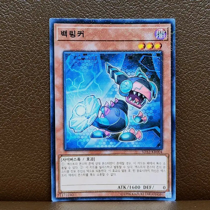 [BUNJANG] Yu-Gi-Oh! Link Spider Parallel Rare Card / 유희왕 백링커 패러렐 레어 카드