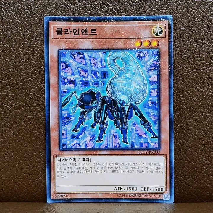 [BUNJANG] Yu-Gi-Oh! "Krawler" Parallel Rare Card SD32-KR003 / 유희왕 클라인앤트 패러렐 레어 카드