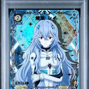 [BUNJANG] Union Arena Evangelion Rebuild of Evangelion Ayanami Rei 1 STAR PSA 10 / 유니온 아레나 에반게리온 신극장판 아야나미 레이 1 STAR psa 10