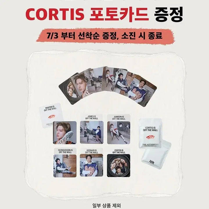 [SOLD OUT] 코르티스 반스 포카 풀패키지 팔아요