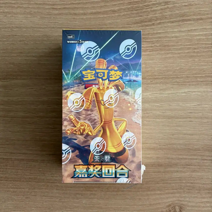[BUNJANG] Pokemon Card Award Reward Slim Box Middle Print Sealed / 포켓몬카드 어워드 리워드 박스 중판 미개봉 슈링크o