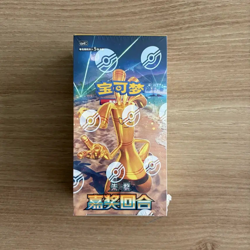 [BUNJANG] Pokemon Card Award Reward Slim Box Middle Print Sealed / 포켓몬카드 어워드 리워드 박스 중판 미개봉 슈링크o