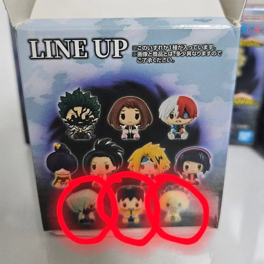 [BUNJANG] My Hero Academia Ichiban Kuji Chocolo-no-ko Figure Bundle Set / 일괄)나히아 제일복권 F상 초코노코 피규어 3종