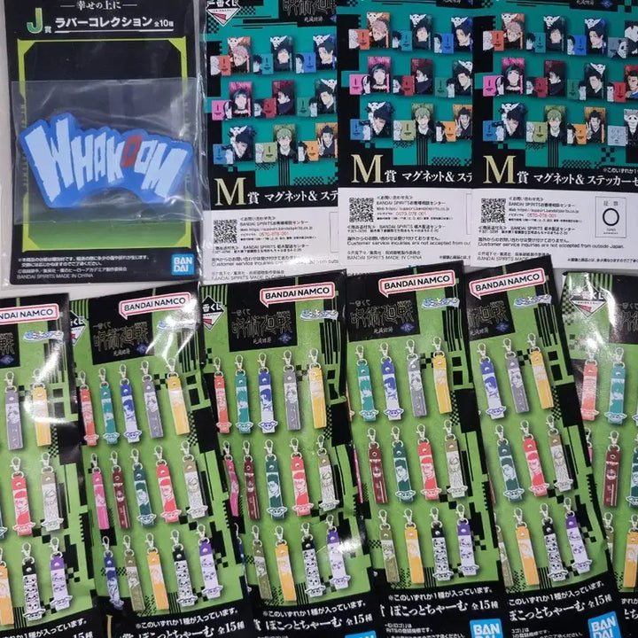 [BUNJANG] Ichiban Kuji Sub-Prize Bundle (Excluding Dragon Ball) - 200 Items - Sealed / 제일복권 하위상 200개 (드래곤볼 제외)미개봉 새상품