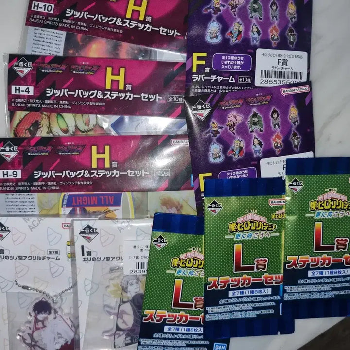 [BUNJANG] Ichiban Kuji Sub-Prize Bundle (Excluding Dragon Ball) - 200 Items - Sealed / 제일복권 하위상 200개 (드래곤볼 제외)미개봉 새상품