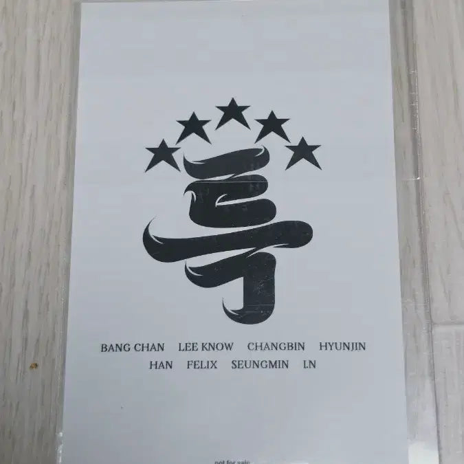 [BUNJANG] Stray Kids 5-STAR Sonymusic POB Hyunjin Photocard (Sealed) / 스트레이키즈 5-STAR 소니뮤직 특전 현진 포카 미개봉