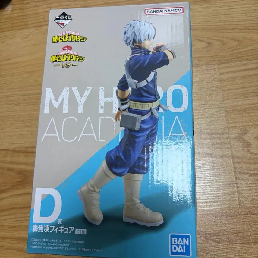 [BUNJANG] My Hero Academia Ichiban Kuji Todoroki D Prize Figure / 히로아카 제일복권 토도로키 D상