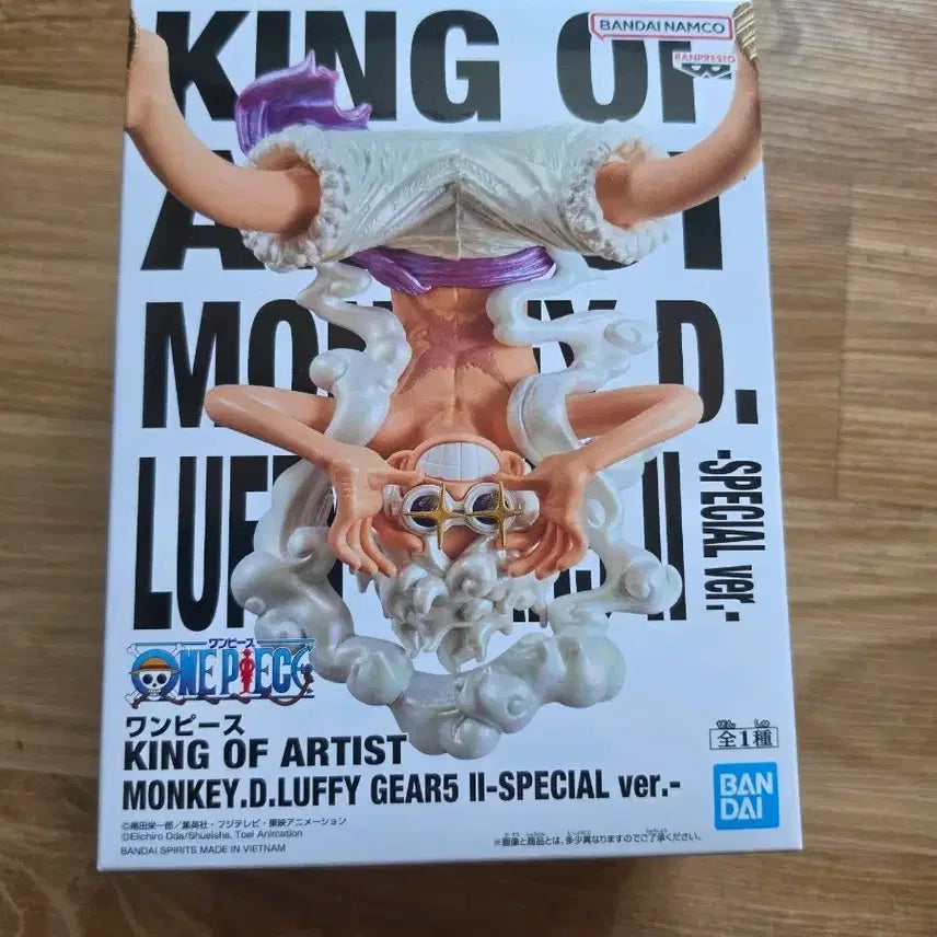 [BUNJANG] Original Japanese One Piece Luffy Gear 5 King of Artist Special Ver. Figure (Sealed) / [일본정품/미개봉] 원피스 루피 기어5 킹오아 스페셜 Ver. 피규어