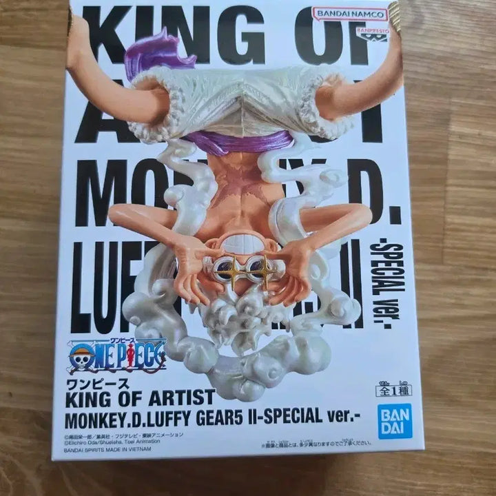 [BUNJANG] Original Japanese One Piece Luffy Gear 5 King of Artist Special Ver. Figure (Sealed) / [일본정품/미개봉] 원피스 루피 기어5 킹오아 스페셜 Ver. 피규어