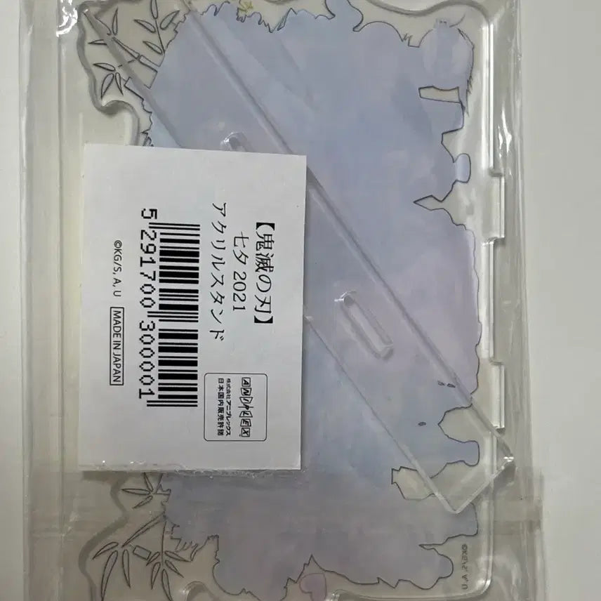 [BUNJANG] Demon Slayer 2021 Tanabata Acrylic Standee / 귀멸의 칼날 2021 칠석 아크릴 스탠드