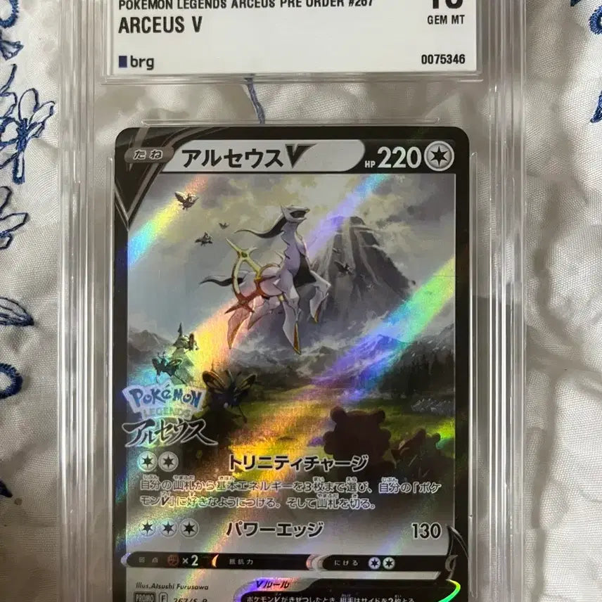 [BUNJANG] Pokemon Arceus V 2022 Promo Japanese Version / 포켓몬카드 아르세우스 v 2022 프로모 일본판 brg10