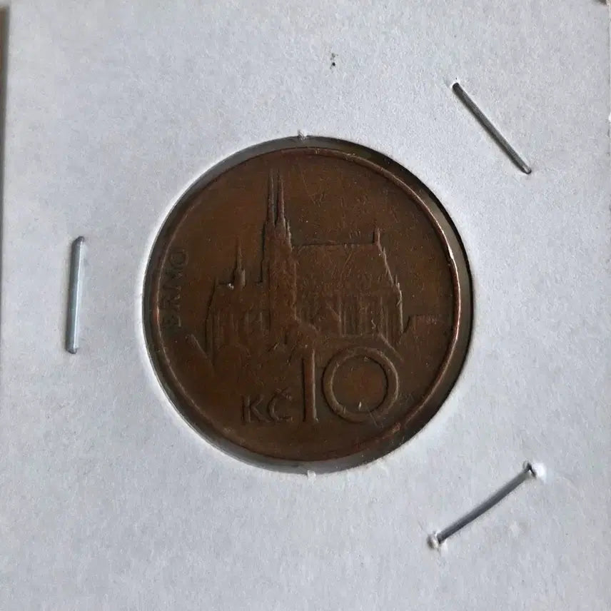 [BUNJANG] Czech 10 Koruna Coin Brno Cathedral / 체코 10코루나 동전 브르노 성당