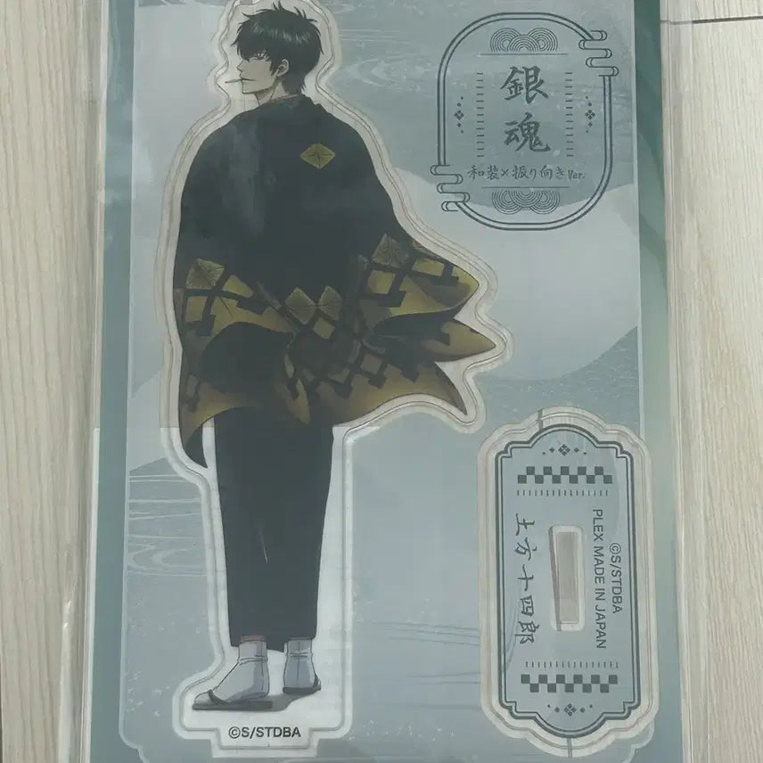 [BUNJANG] Gintama Hijikata Toushirou "Looking Back" Acrylic Standee (Sealed) / [미개봉] 은혼 히지카타 뒤돌아보기 아크릴