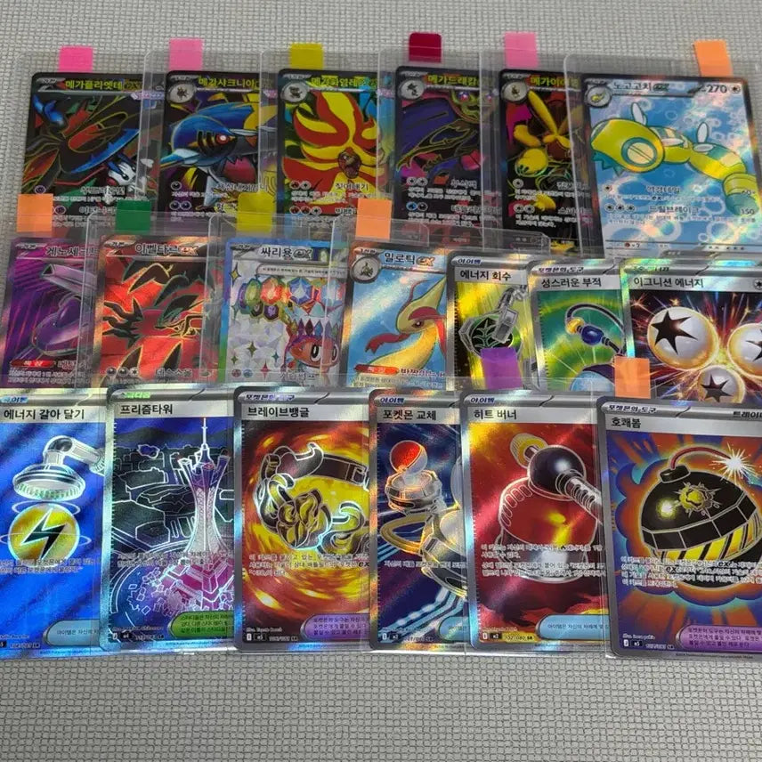 [BUNJANG] Pokemon Card SR, AR Cards Bundle Set - Near Mint Condition / 최저가!)포켓몬카드 플라엣테SR 아이템SR 실버디AR 등 일괄 상태최상