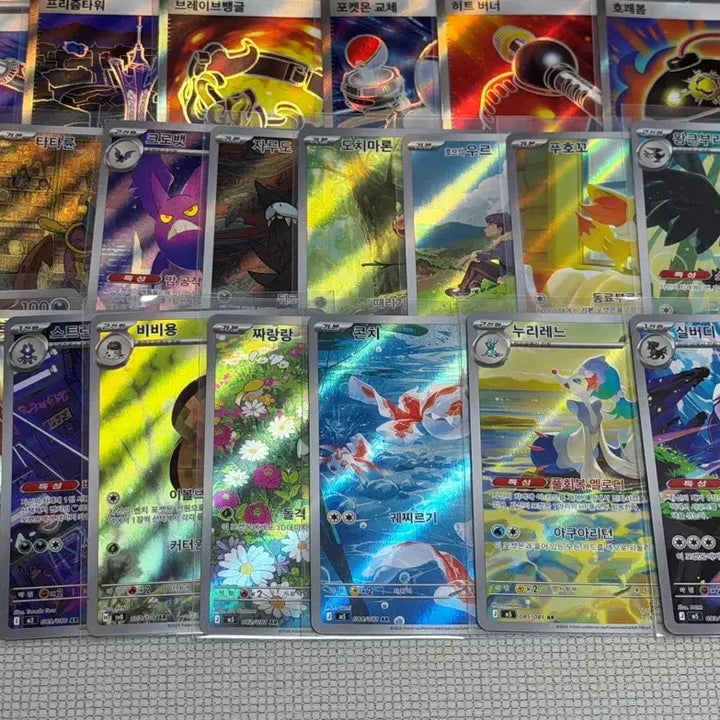 [BUNJANG] Pokemon Card SR, AR Cards Bundle Set - Near Mint Condition / 최저가!)포켓몬카드 플라엣테SR 아이템SR 실버디AR 등 일괄 상태최상