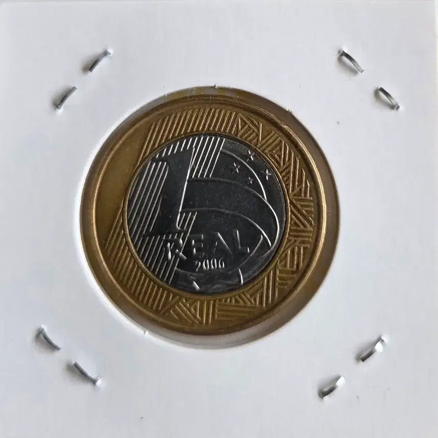 [BUNJANG] Brazil 1 Real 2007 Coin / 브라질 1레알