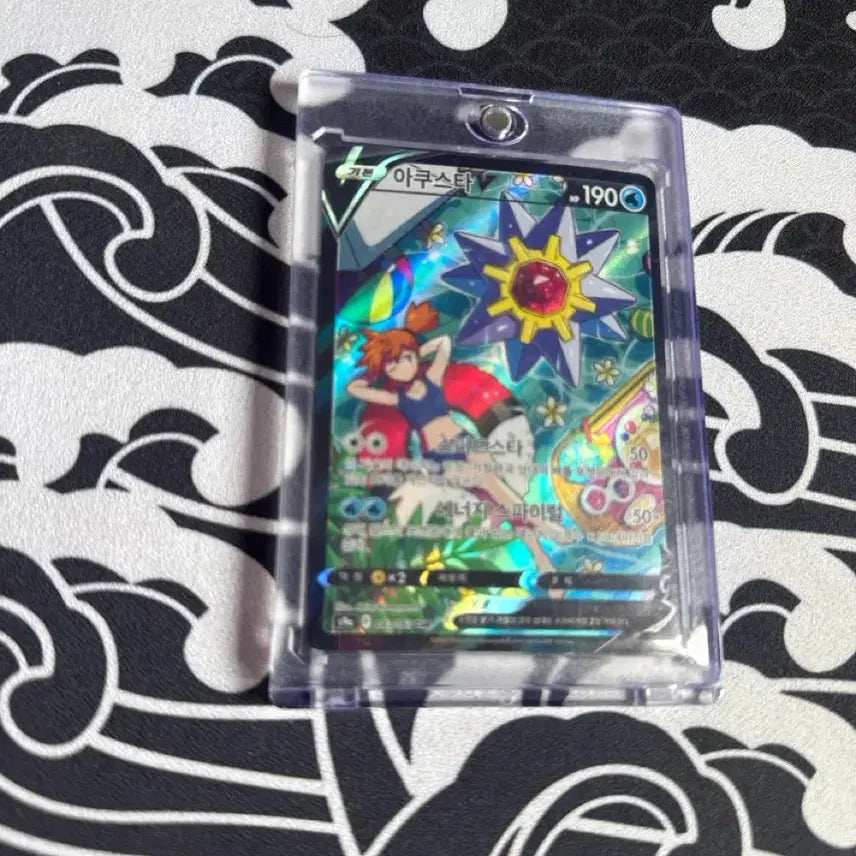 [BUNJANG] Pokemon Card Aquastar CSR / 포켓몬 카드 아쿠스타 csr