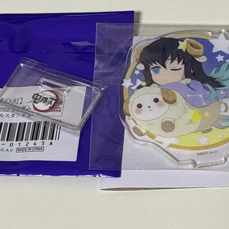 [BUNJANG] Demon Slayer Muichiro Tokito Constellation Acrylic Stand / 귀멸의 칼날 무이치로 별자리 아크릴