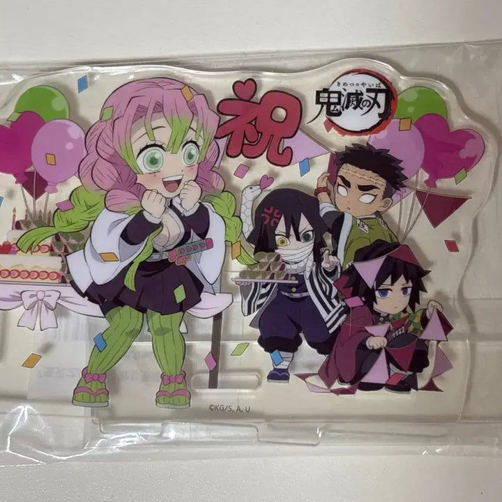 [BUNJANG] Demon Slayer Mitsuri Kanroji 2021 Birthday Acrylic Stand / 귀멸의 칼날 미츠리 2021 생일 아크릴 스탠드