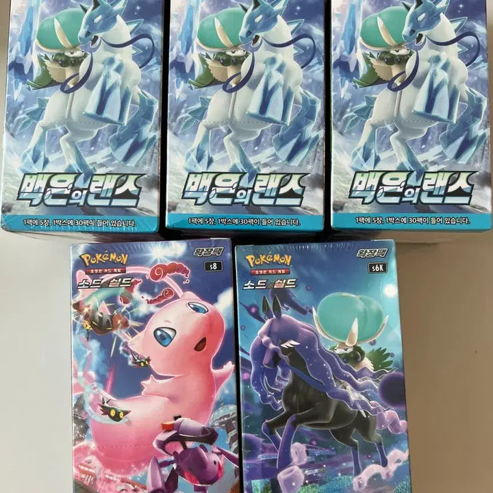 [BUNJANG] Pokémon TCG Battle Style Set Box / 포켓몬카드 칠흑의가이스트 1박스