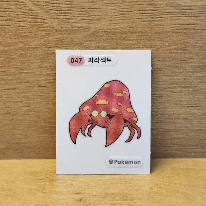[BUNJANG] Pokemon Sticker Parasect / [포켓몬스터](급처)포켓몬 띠부씰 파라섹트