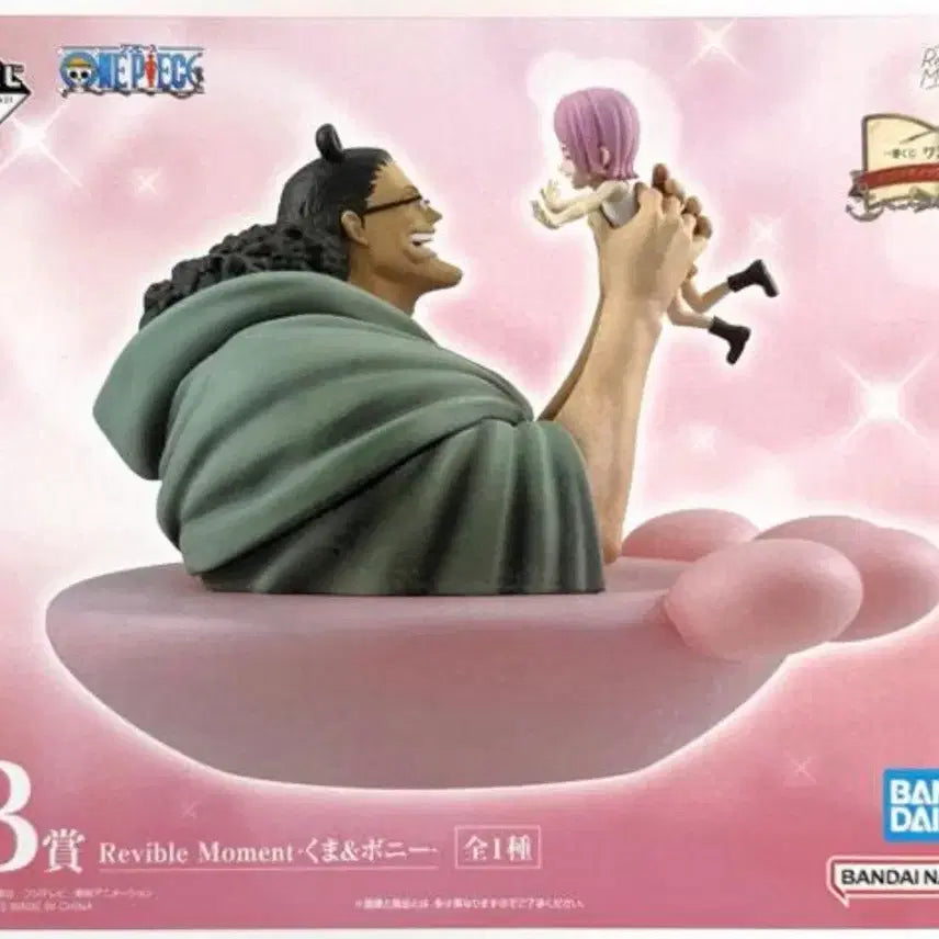 [BUNJANG] One Piece Ichiban Kuji Revible Moment Kuma &amp; Bonney Figure (Sealed) / 원피스 제일복권 B상 Revible Moment 쿠마 보니 미개봉