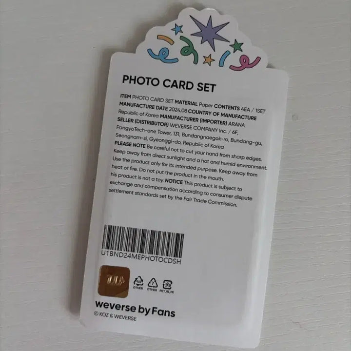 [BUNJANG] Seongho Birthday Photocard (Sealed) / 성호 생일포카 미개봉