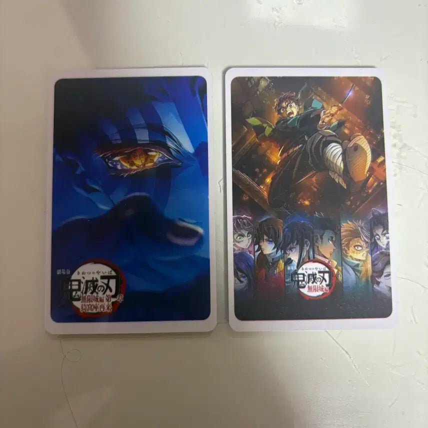 [BUNJANG] Demon Slayer: Mugen Train Arc Photocard Bundle Set / 귀멸의 칼날 무한성편 포토카드
