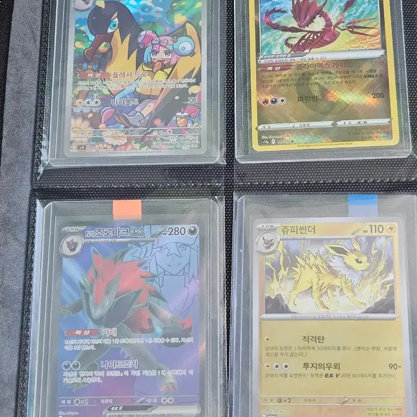 [BUNJANG] Pokemon TCG Cards - Japanese &amp; Korean - Excellent Condition / 포켓몬스터 카드 판매합니다 !