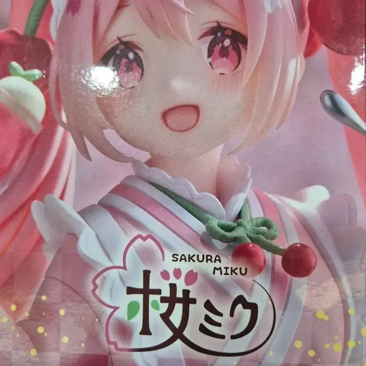 [BUNJANG] Sega Coreful Sakura Miku Tea House Ver. Figure / 미개봉)) 세가 코어풀 사쿠라 미쿠 피규어 찻집 ver.