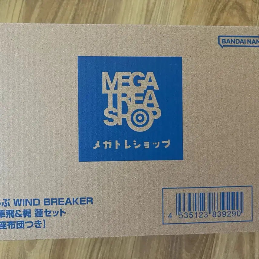 [BUNJANG] Wind Breaker Megahouse Look Up Figure Set - Suo Hayato &amp; Kaji Ren (Limited Edition Cushion Included) / [특전] 윈브레 메가하우스 룩업 피규어 - 스오 하야토 &amp; 카지 렌