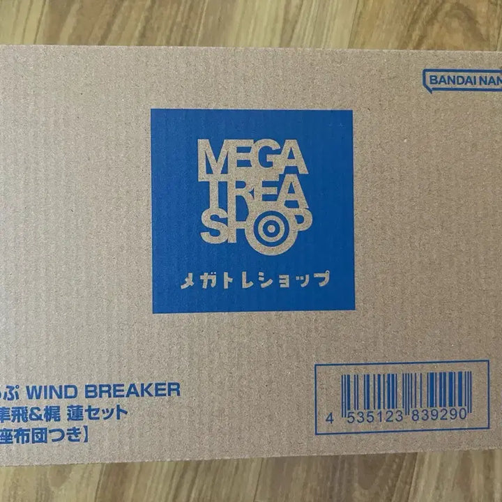 [BUNJANG] Wind Breaker Megahouse Look Up Figure Set - Suo Hayato &amp; Kaji Ren (Limited Edition Cushion Included) / [특전] 윈브레 메가하우스 룩업 피규어 - 스오 하야토 &amp; 카지 렌
