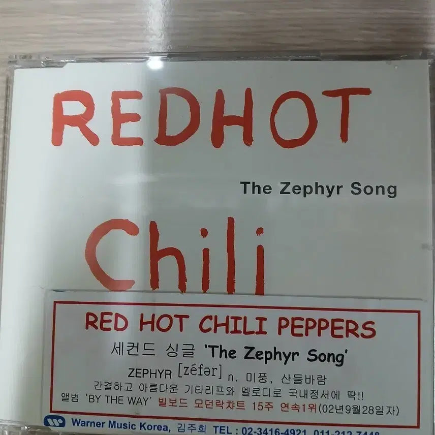 [BUNJANG] Red Hot Chili Peppers The Zephyr Song Single CD / 레드핫칠리페퍼스 싱글 앨범 &