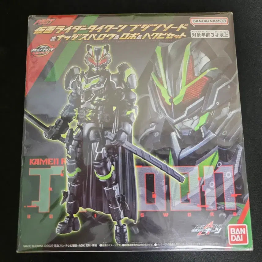 [BUNJANG] Kamen Rider Geats Muin Sword Revolve Change / 가면라이더 기츠 무인소드 리볼브 체인지