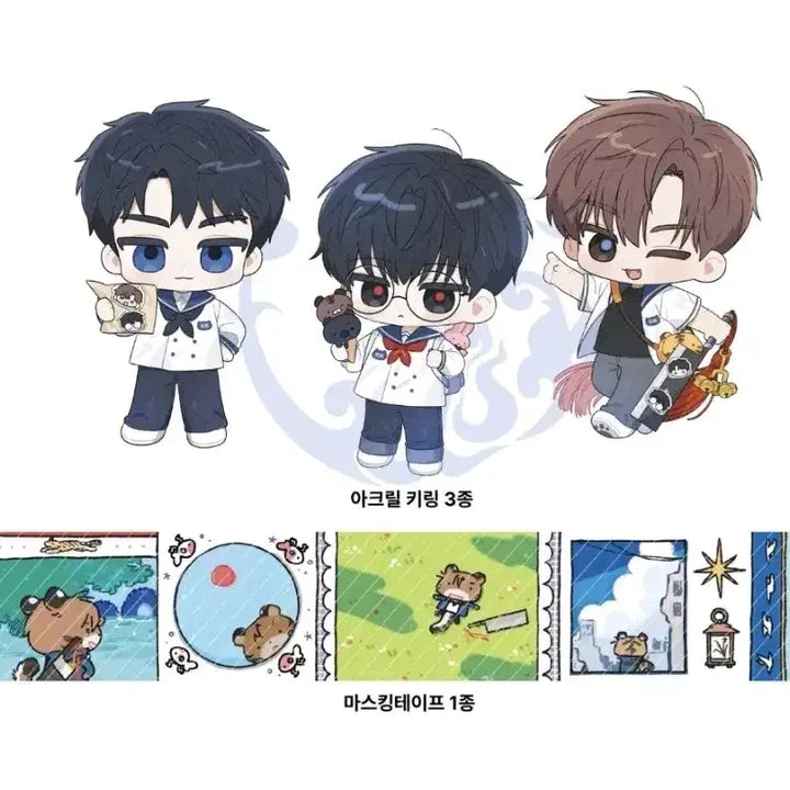 [BUNJANG] Ghost Story Office Horror Club HYUNMOO 1 Team Photo Book Keyring 3 Types + Masking Tape Bundle Set / 미사용) 괴담출근 현무1팀 화보전 키링3종+마스킹테이프 일괄