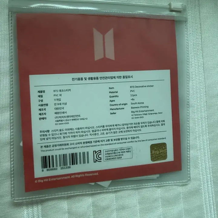 [BUNJANG] BTS Deco Sticker / 방탄소년단 데코 스티커