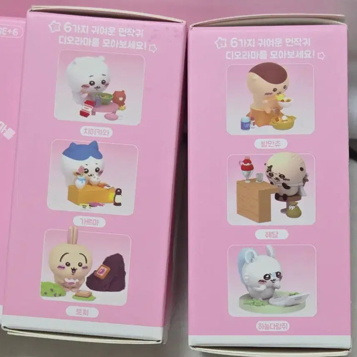 [BUNJANG] Chiikawa Random Diorama Figures (New) / 치이카와 랜덤 디오라마 피규어 새상품