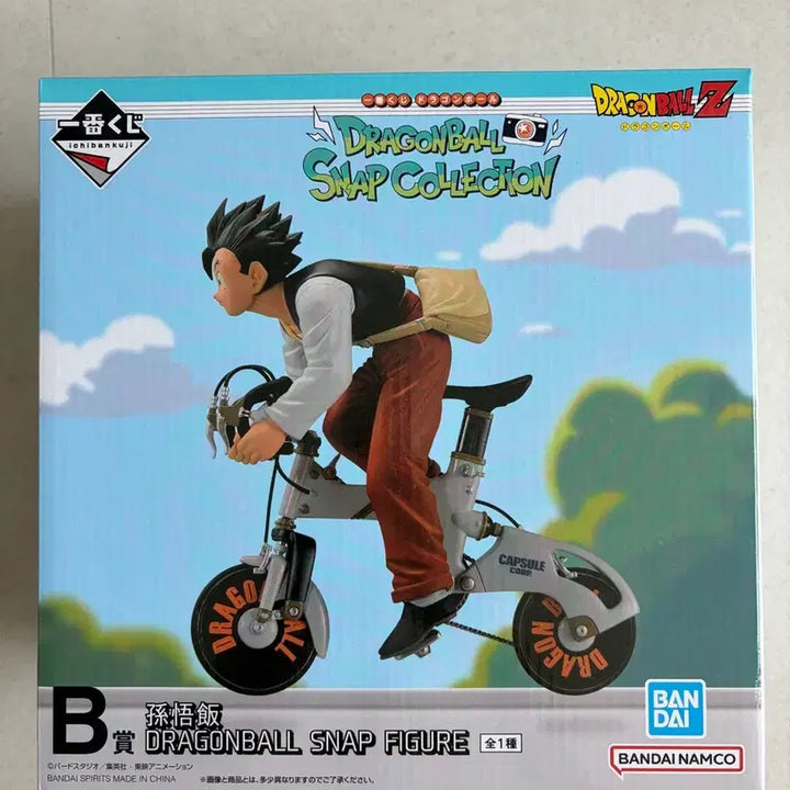 [BUNJANG] Dragon Ball Snap Collection Son Gohan Figure / 드래곤볼 스냅컬렉션 손오반