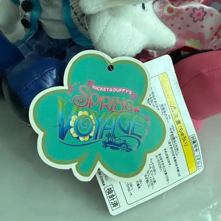 [BUNJANG] Vintage Disney Mickey &amp; Minnie Mouse Plush Set / 빈티지 디즈니 미키미니마우스 인형