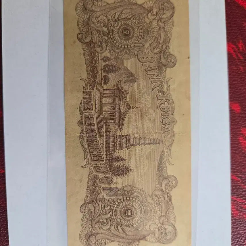 [BUNJANG] 1952 South Korean 500 Won Blue Banknote - First Edition / 1952년(4285년) 좌이박 남색지 500원  미품 초판 1번