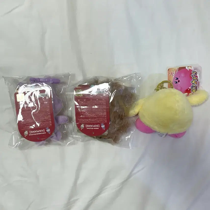 [BUNJANG] N.Flying Hope and Yoo Hweseung Hari Doll Keychain Set / 엔플라잉 소망이 인형 키링 유회승 하루의 마무리 회승