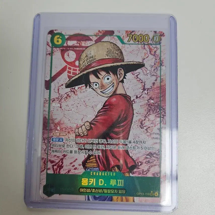 [BUNJANG] One Piece Card Game OP13-118 Monkey D. Luffy SEC Parallel / 원피스 카드게임 op13-118 몽키 D. 루피 SEC 페러렐