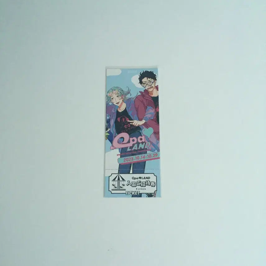 [BUNJANG] Qpa Land Special Edition Ticket Card - Backyard Lovers / 일본 비엘 bl Qpa land 특전 티켓 카드 - 백야드 러버스