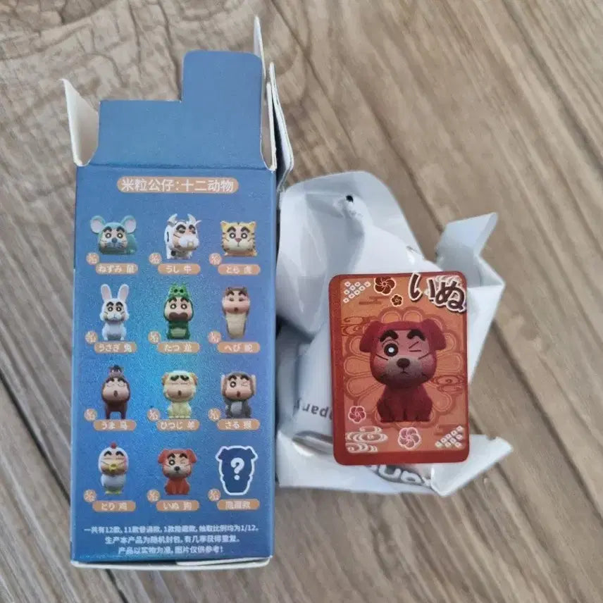 [BUNJANG] Crayon Shin-chan Rice Grain Dog Figurines (12 Zodiac Animals) / 짱구 쌀알 피규어 동물 강아지 12지신