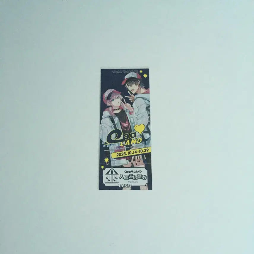 [BUNJANG] Qpa Land Ticket Card: Arrival Climax Love Lovers / 일본 비엘 bl Qpa land 특전 티켓 카드 - 도착절정 러브 러버스