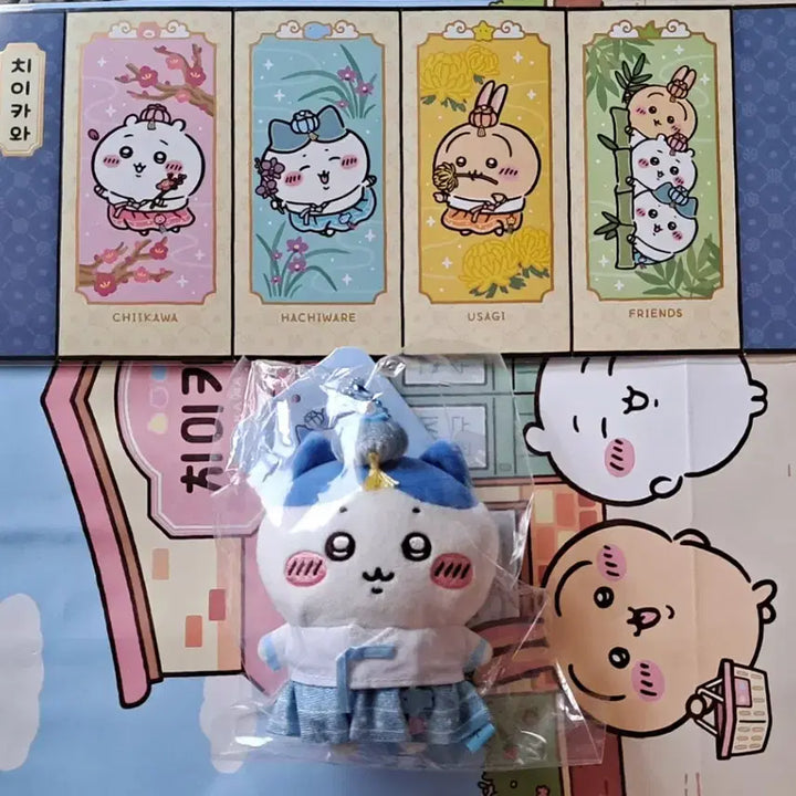[BUNJANG] Chiikawa Shop Hanbok Hachiwara + Folding Screen Set / 치이카와샵 한복 하치와레+병풍 판매합니다