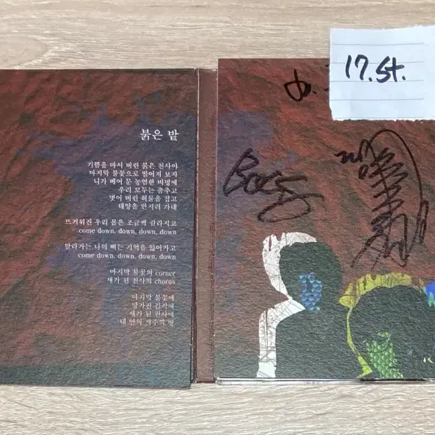 [BUNJANG] Guckkasten Tagtraume CD (Signed) / 국카스텐 - Tagtraume CD 판매 (싸인반)