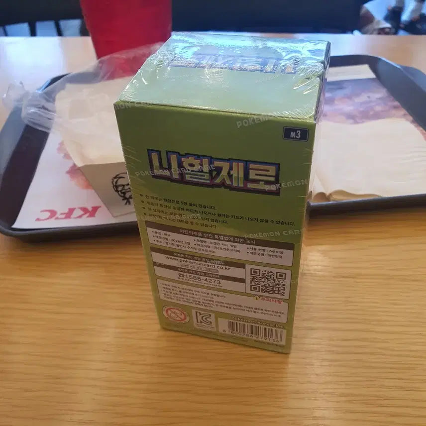 [BUNJANG] Pokemon Card Game MEGA Expansion Nihil Zero Sealed Box / 포켓몬 카드 MEGA 확장팩 니힐제로 미개봉 새상품