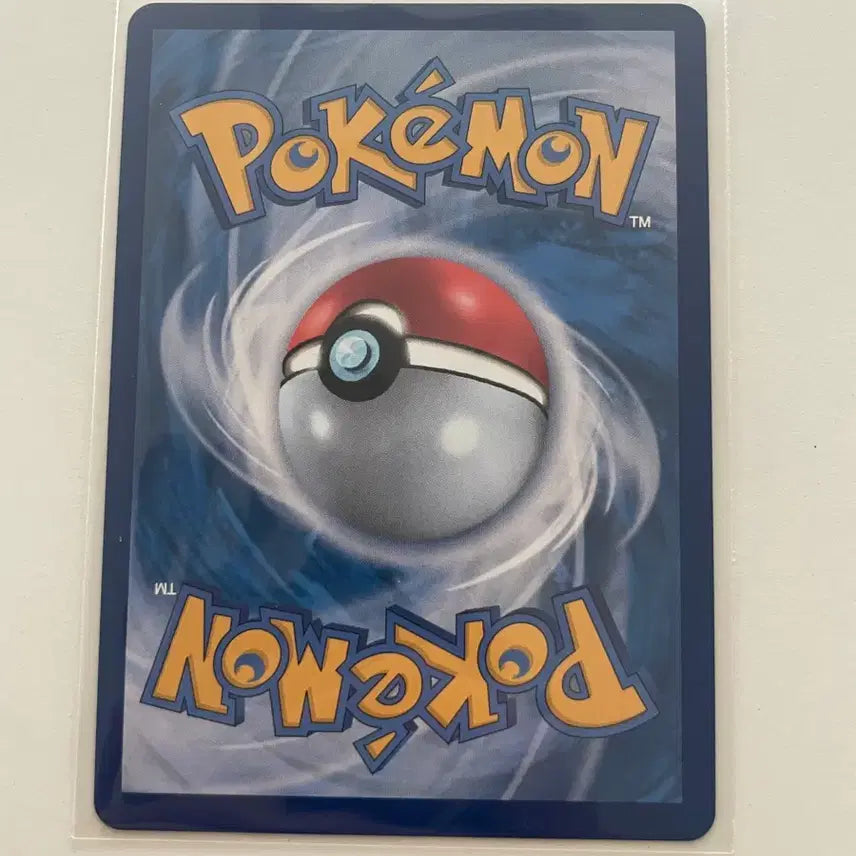 [BUNJANG] Pokemon Card Narote 076/073 AR / 포켓몬카드 나로테 076/073 AR